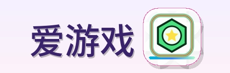 爱游戏 Logo